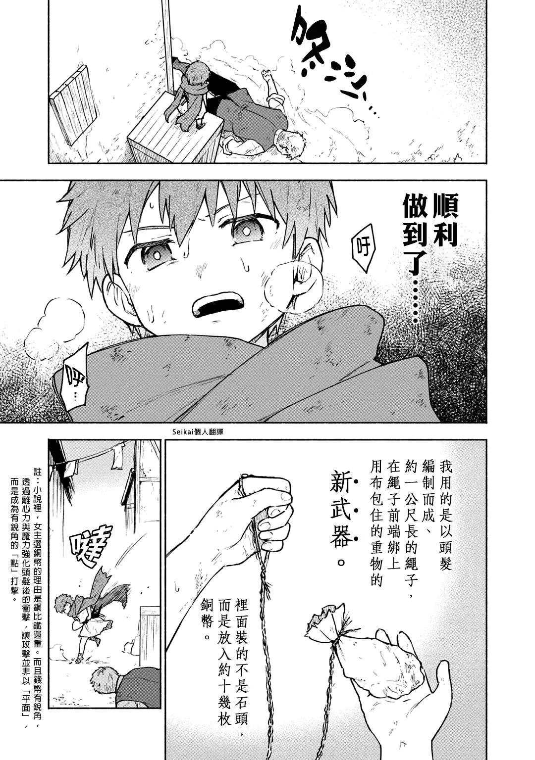 第05话 第15页