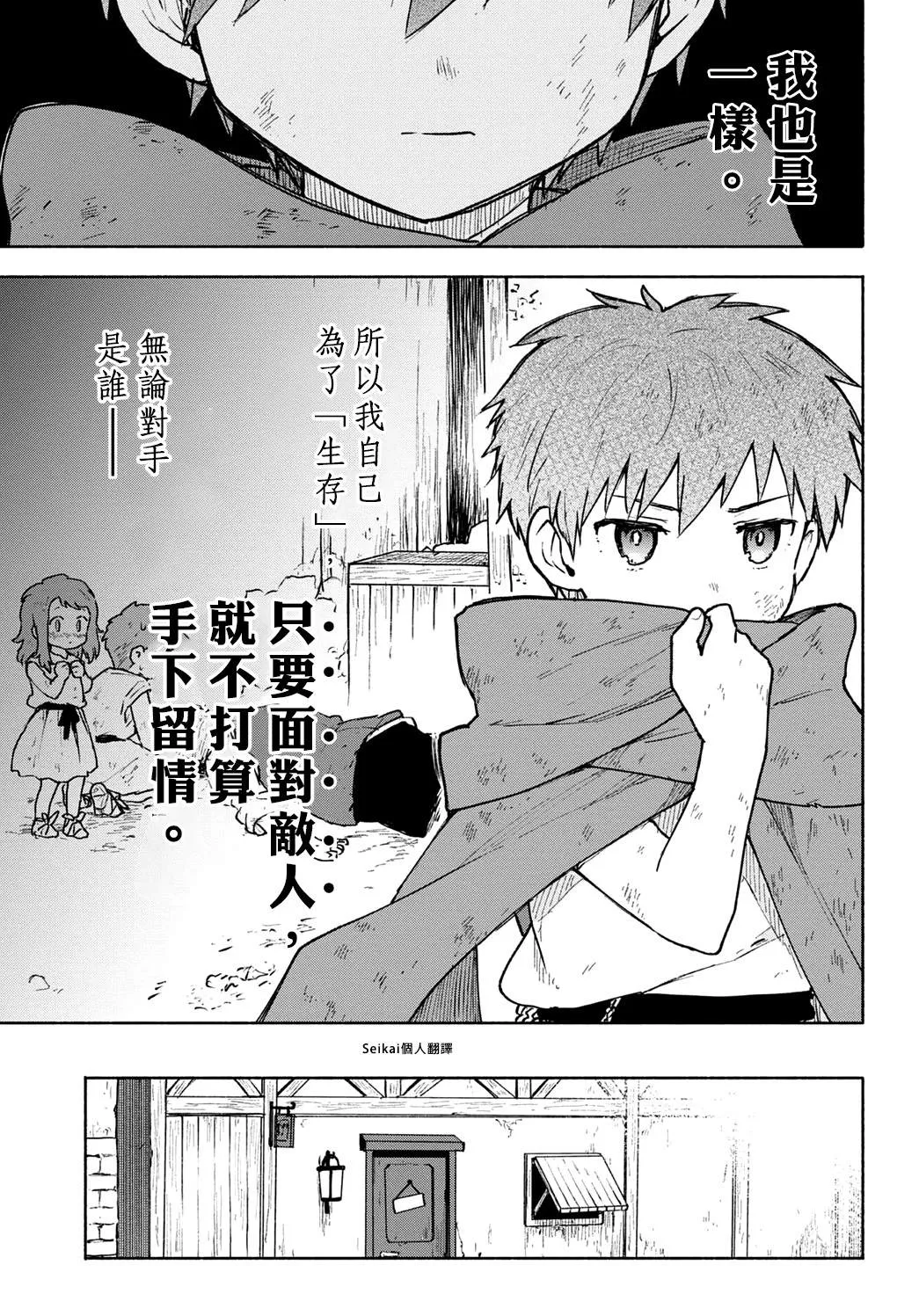 第05话 第17页