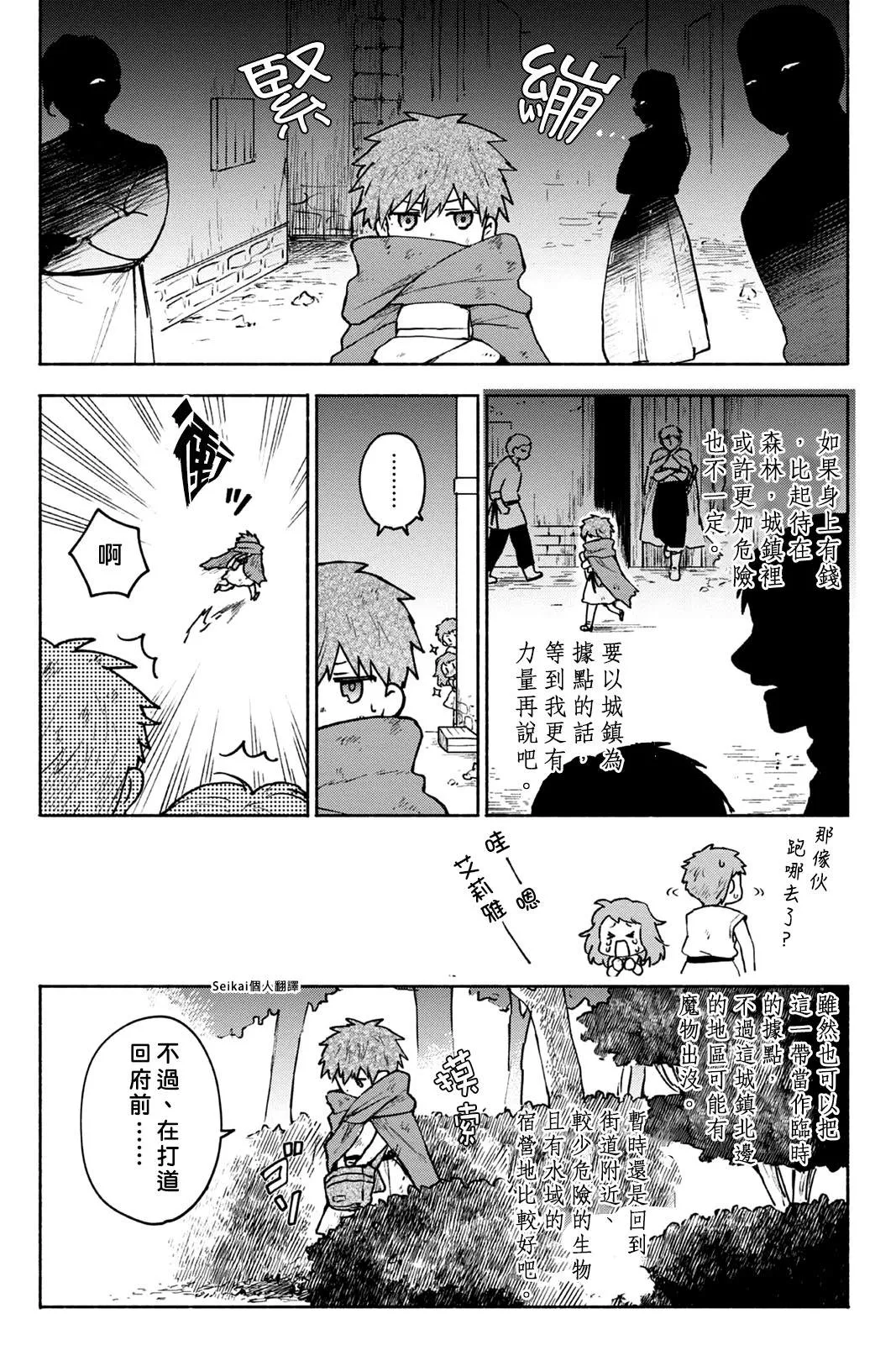 第05话 第26页