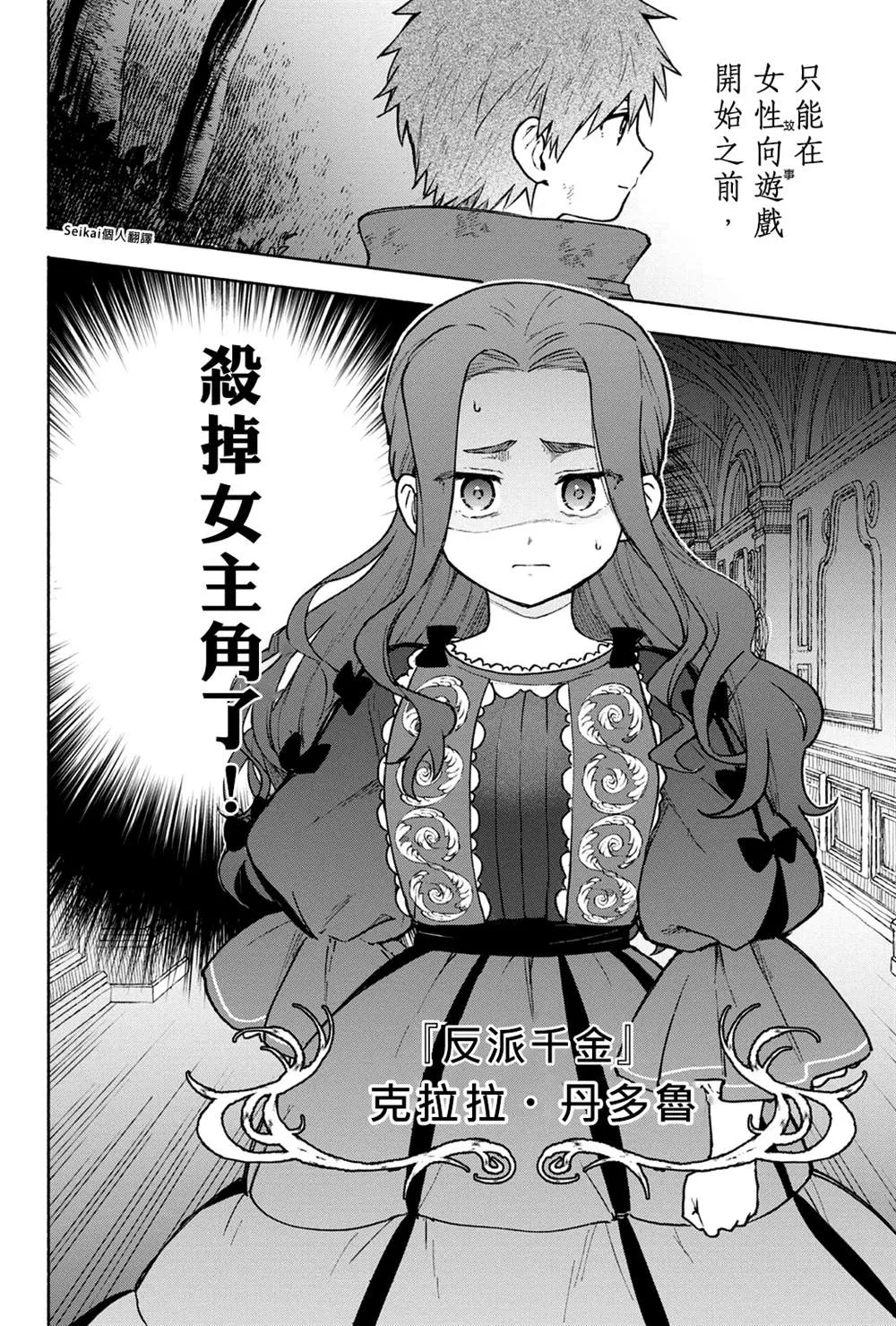 第05话 第32页
