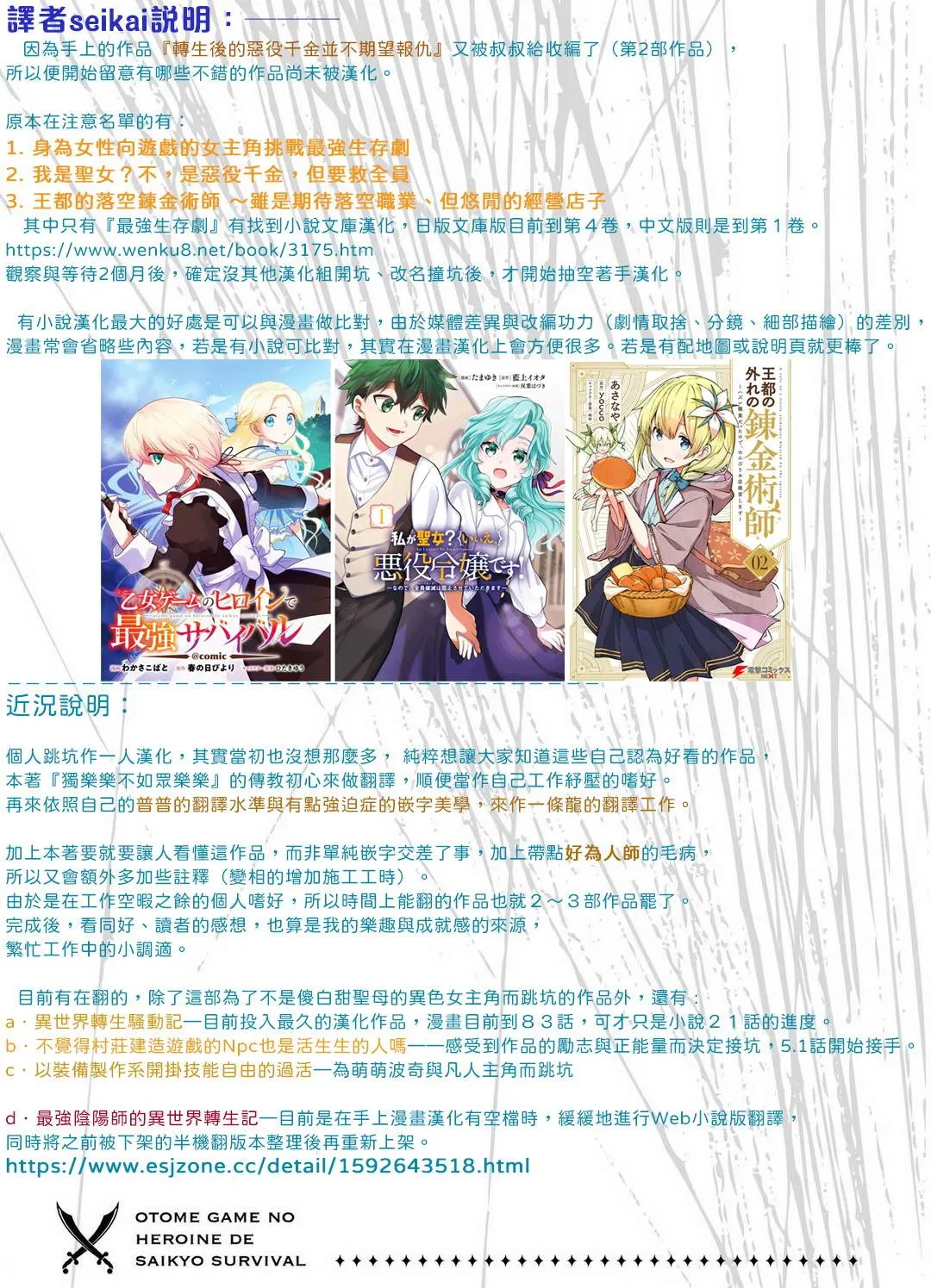 第05话 第35页