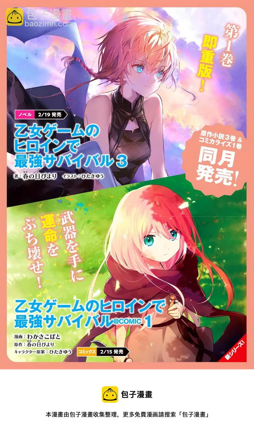 第05话 第36页