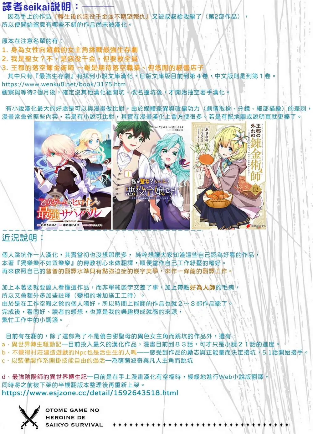 第03话 第22页