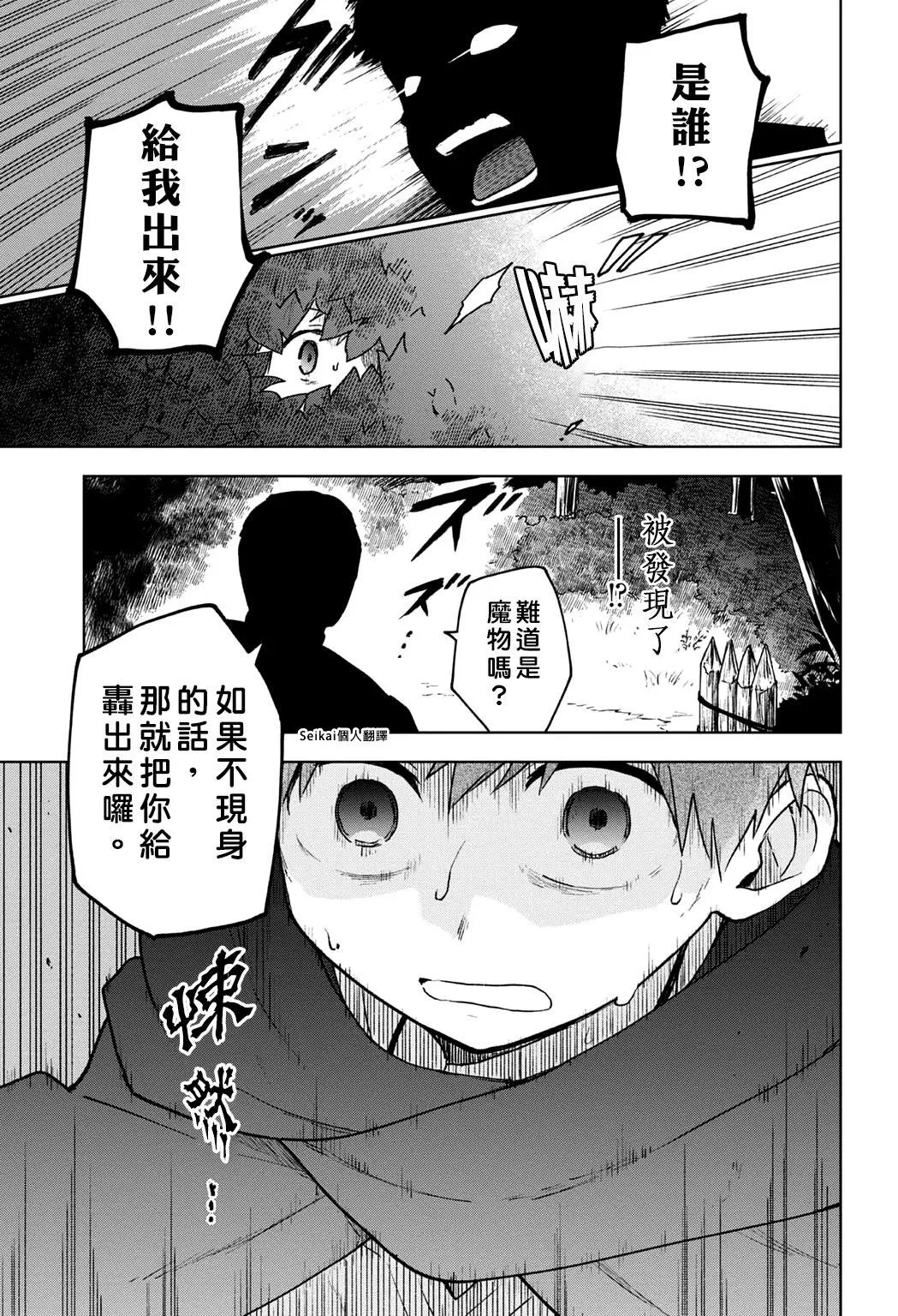 第02话 第22页