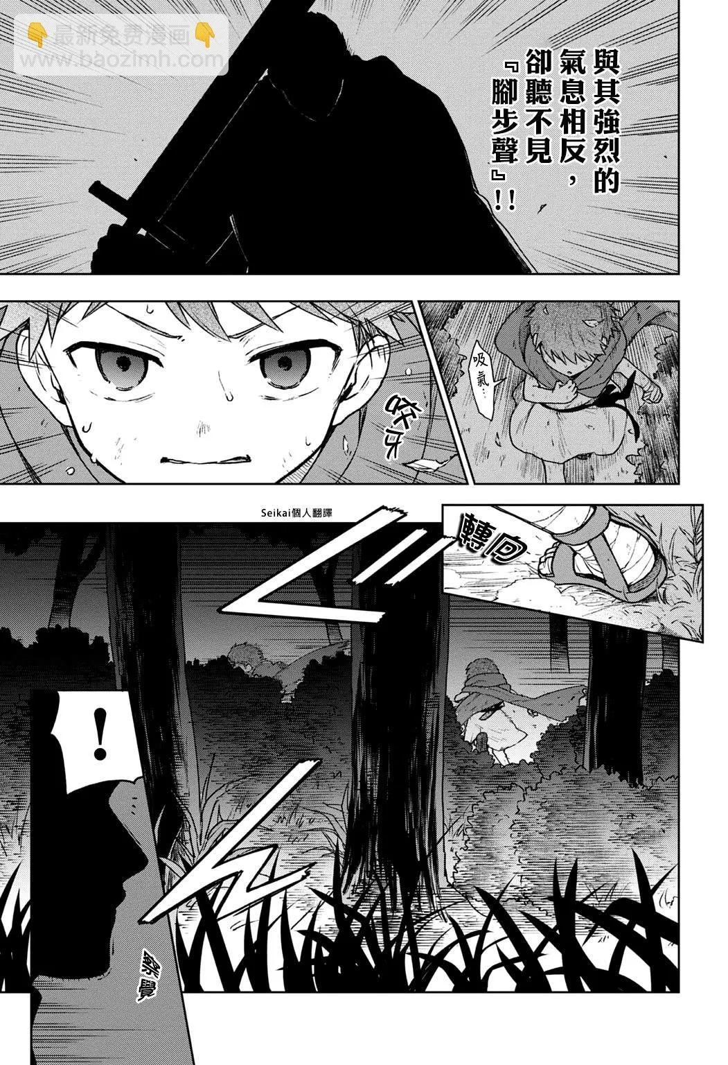 第02话 第24页
