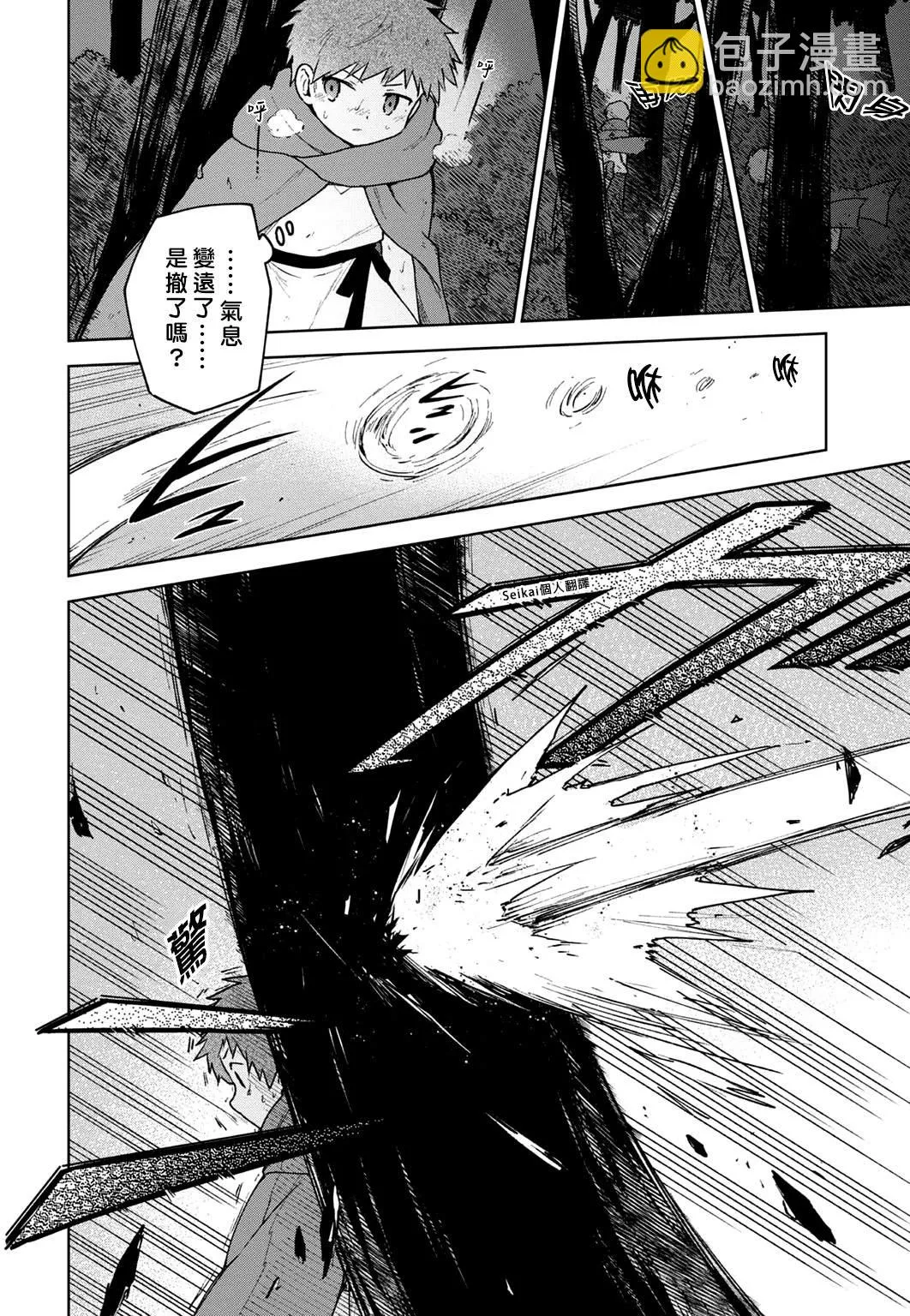第02话 第25页