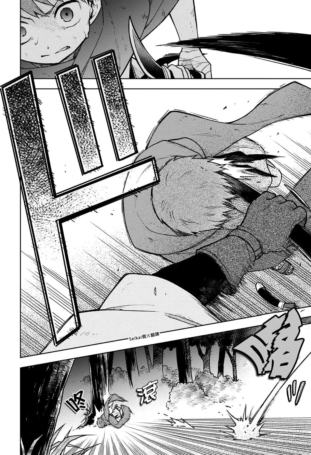 第02话 第27页