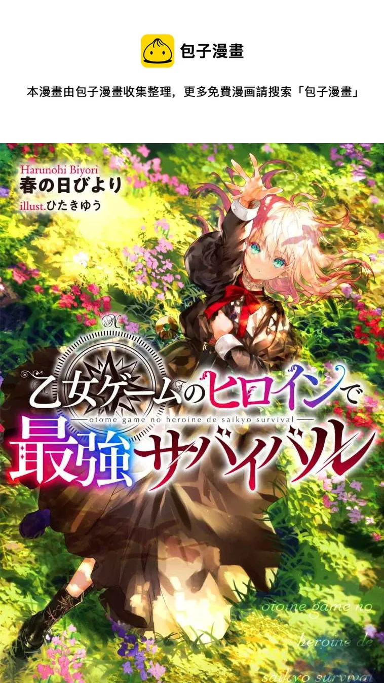 第01话 第1页