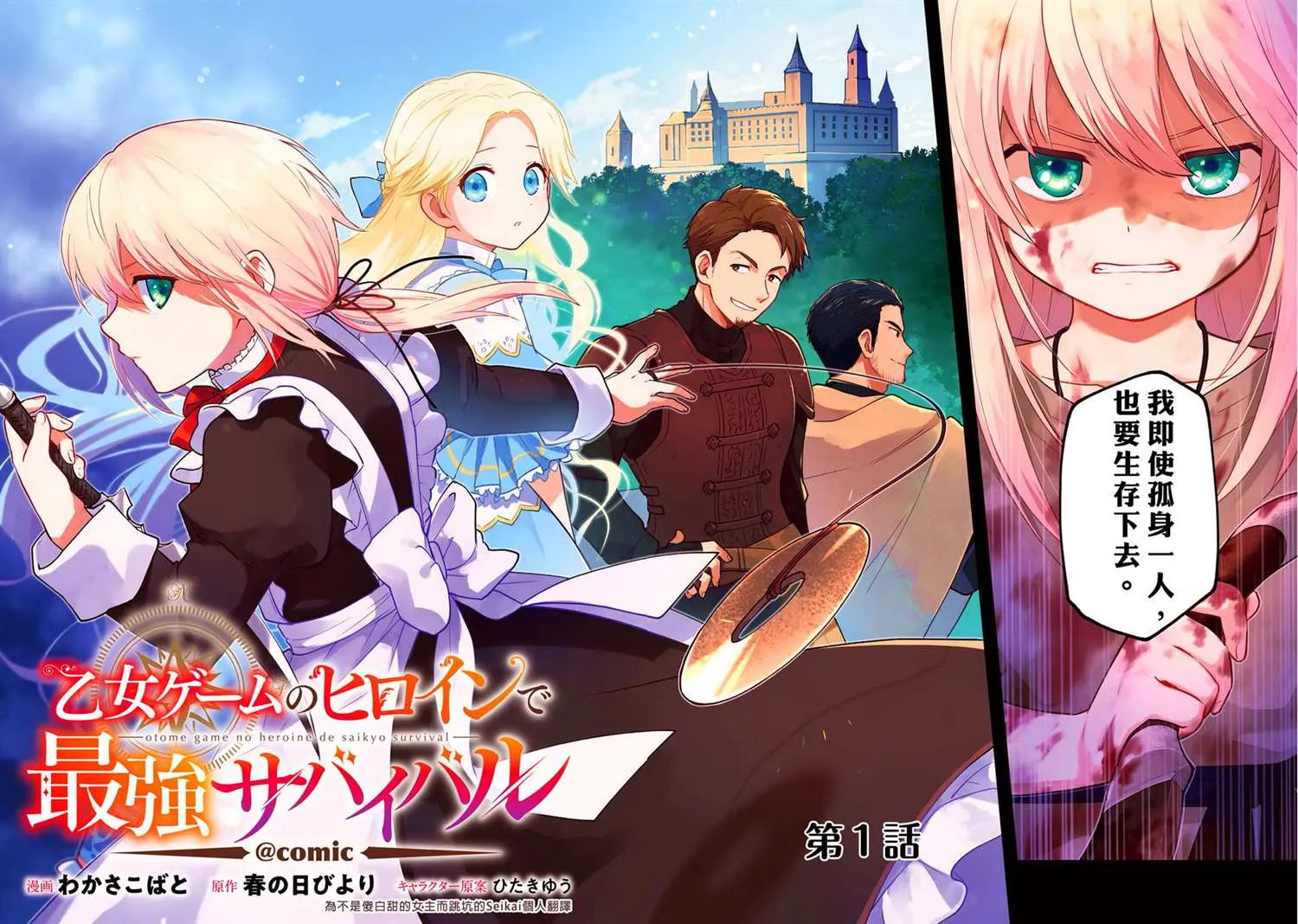 第01话 第5页