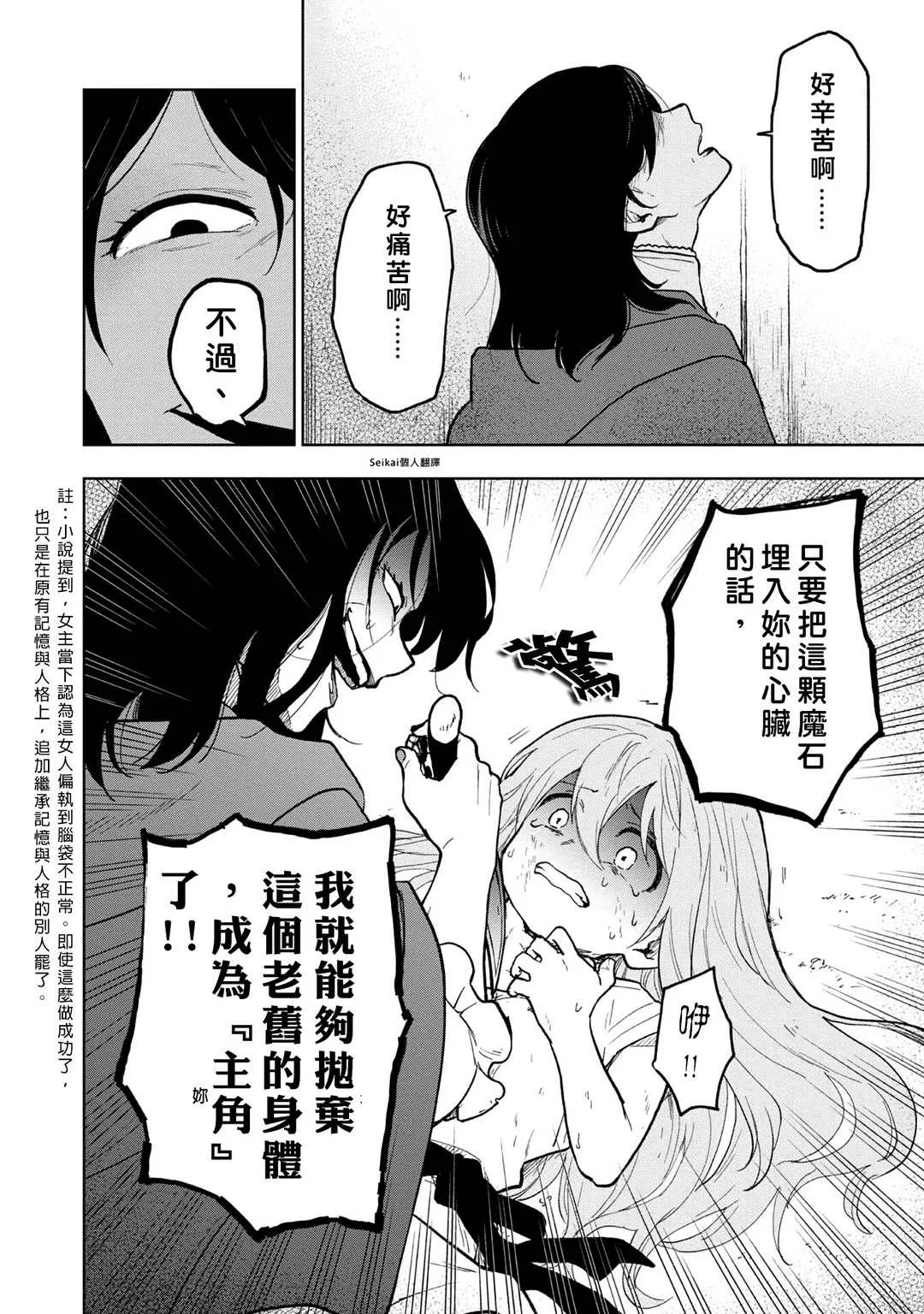 第01话 第17页