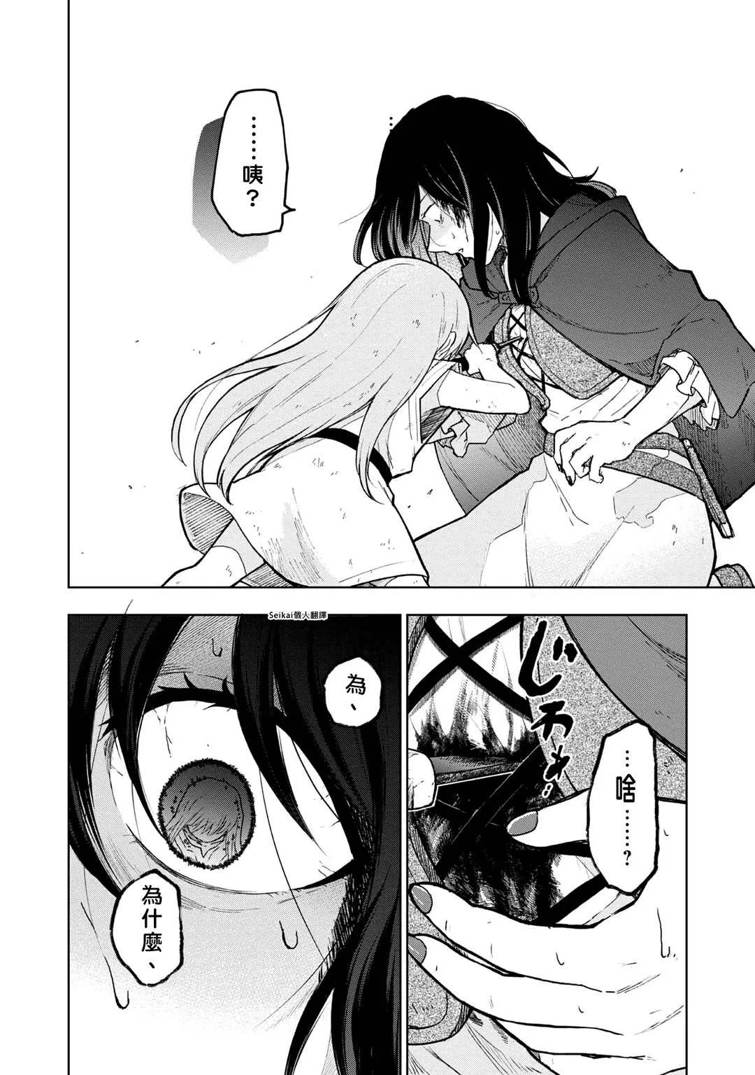 第01话 第22页