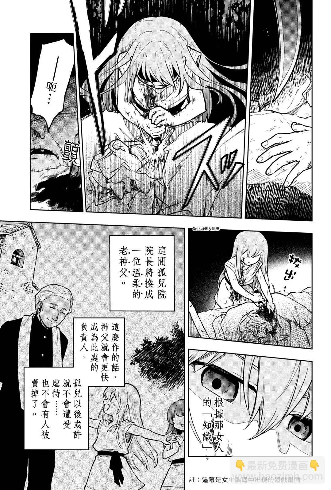 第01话 第27页