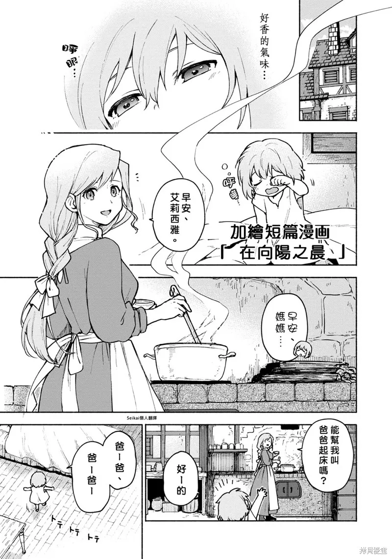 01卷附录 第1页