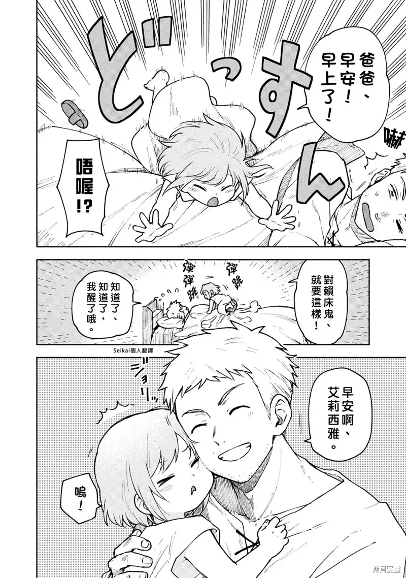 01卷附录 第2页
