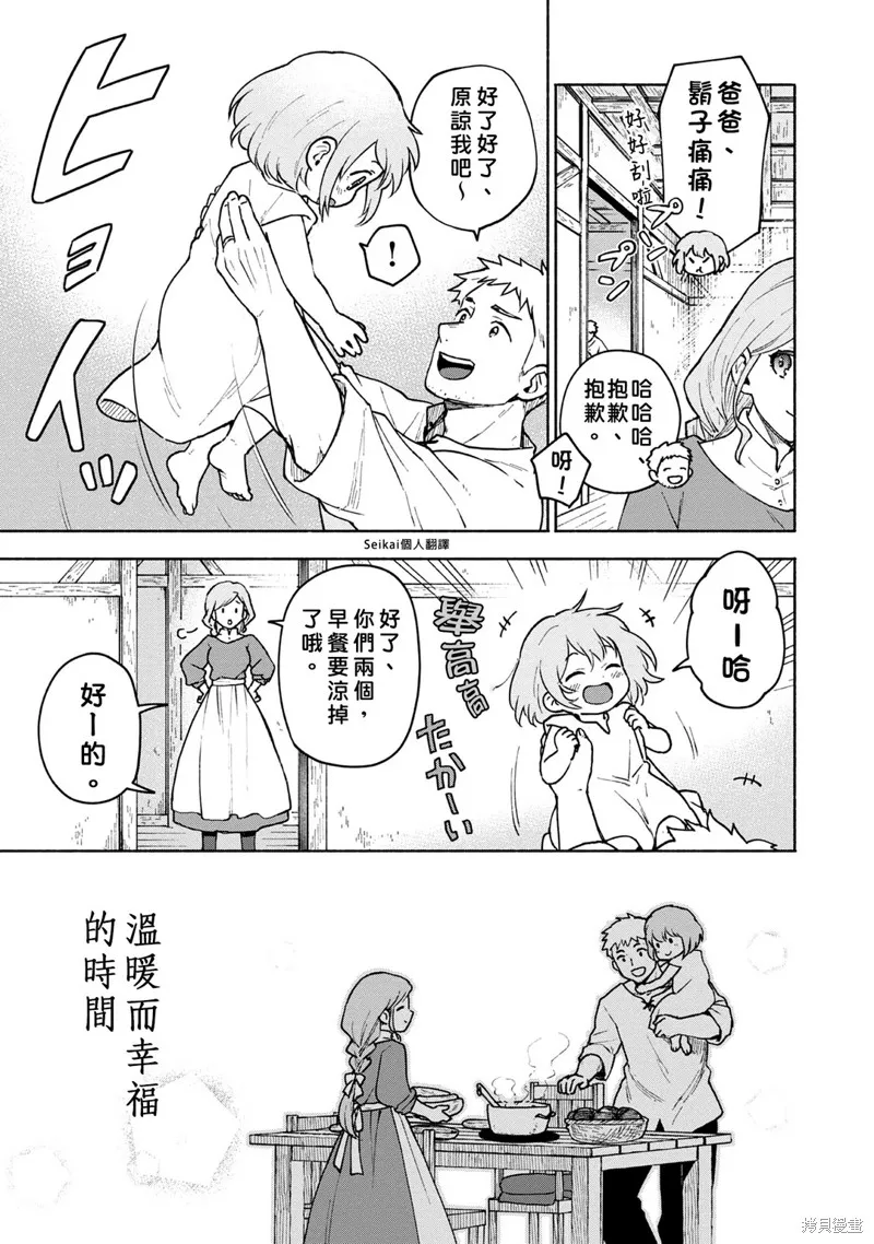 01卷附录 第3页