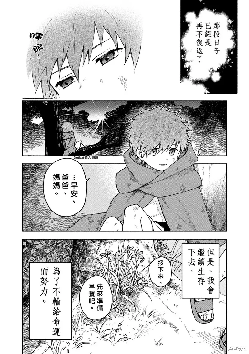 01卷附录 第4页