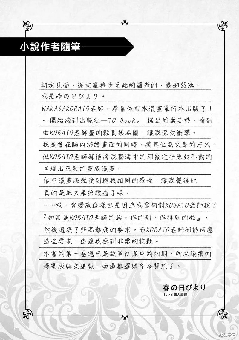 01卷附录 第5页