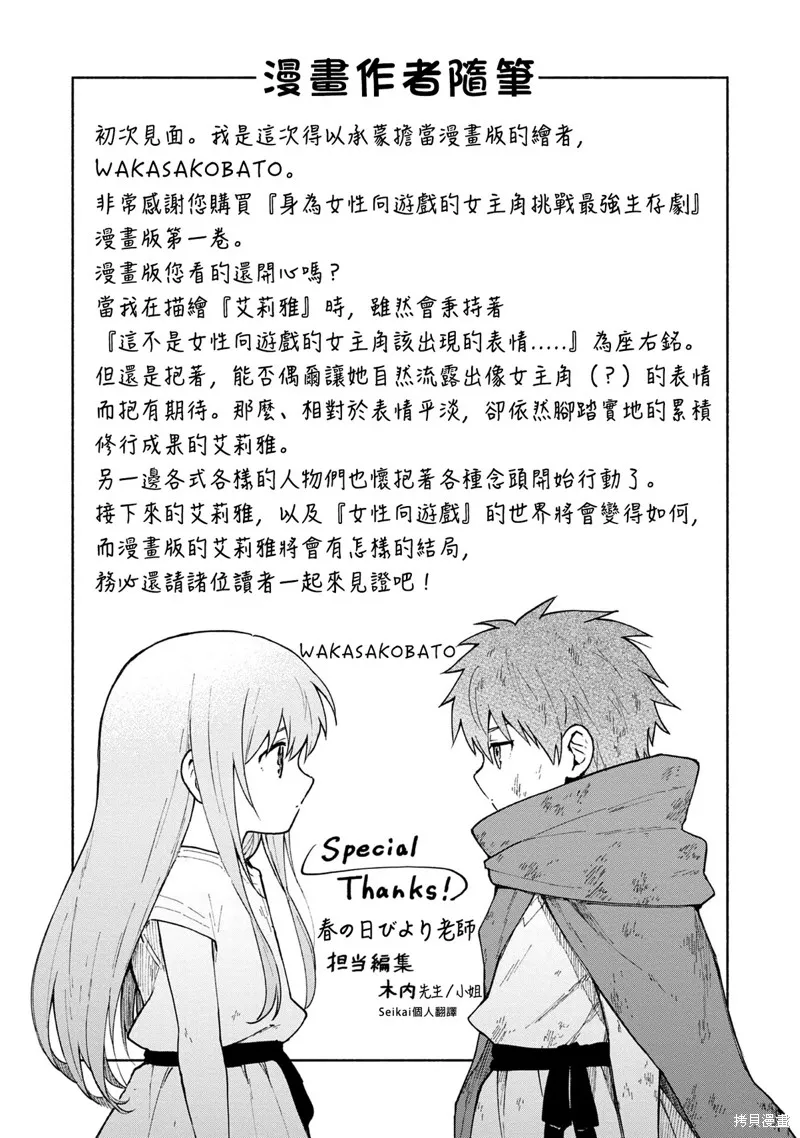 01卷附录 第6页