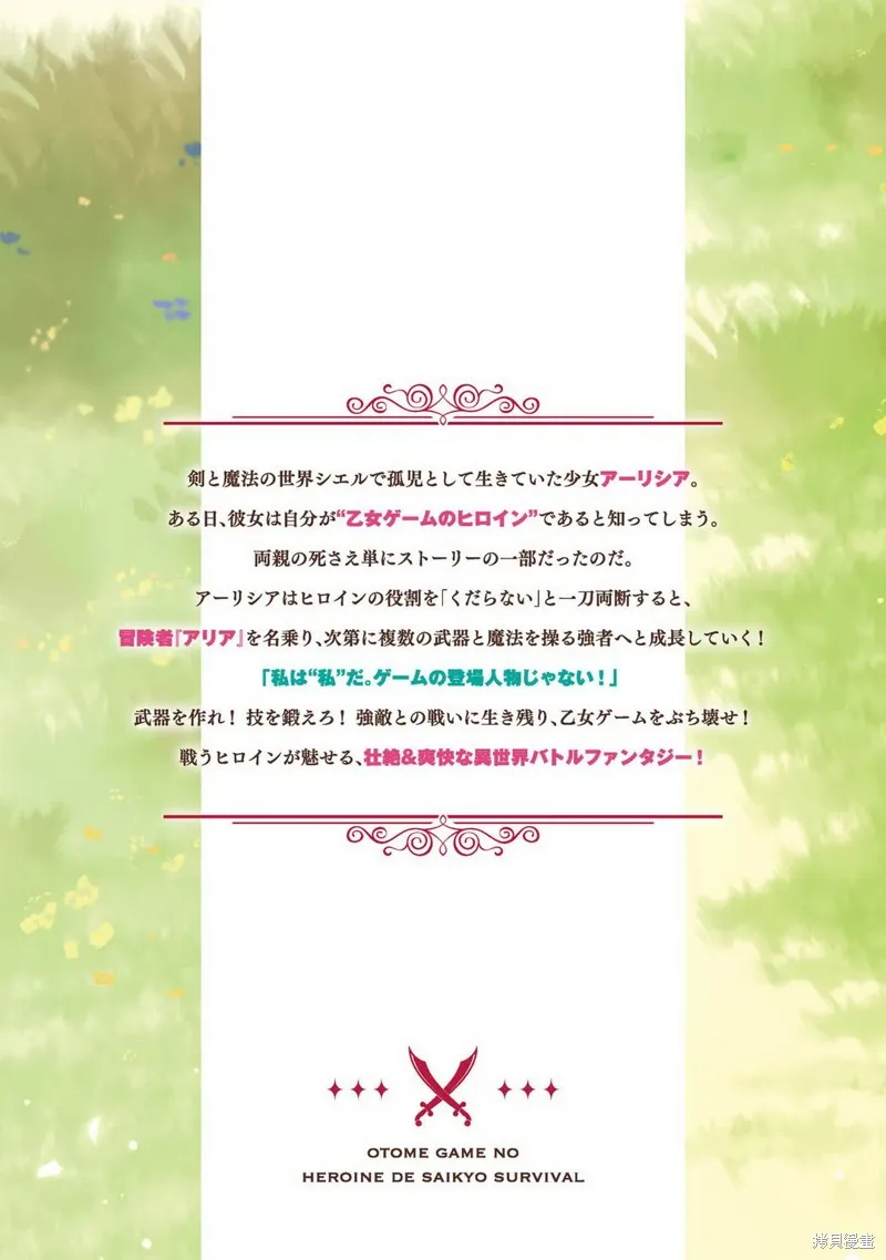 01卷附录 第7页