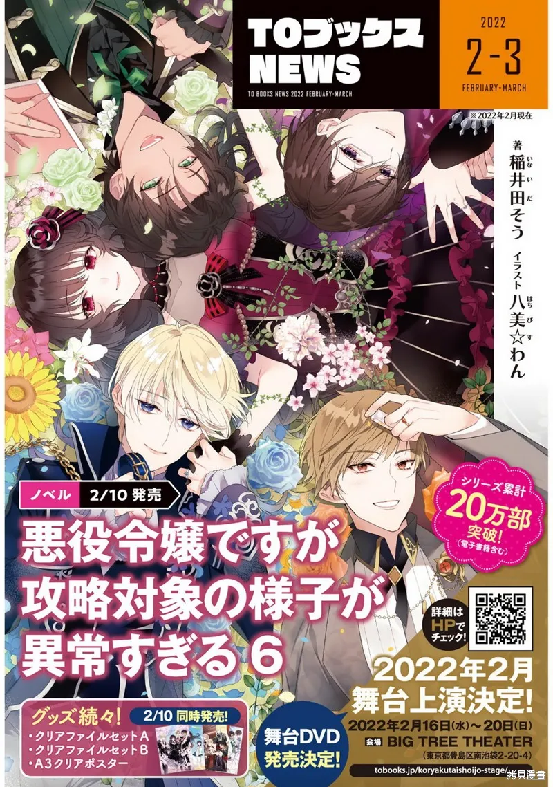 01卷附录 第9页