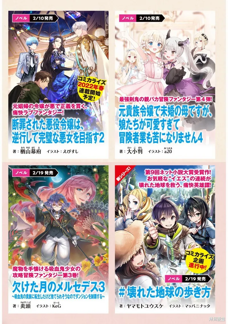 01卷附录 第10页