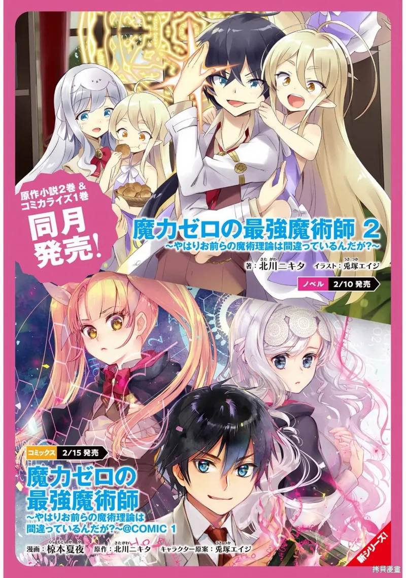 01卷附录 第11页