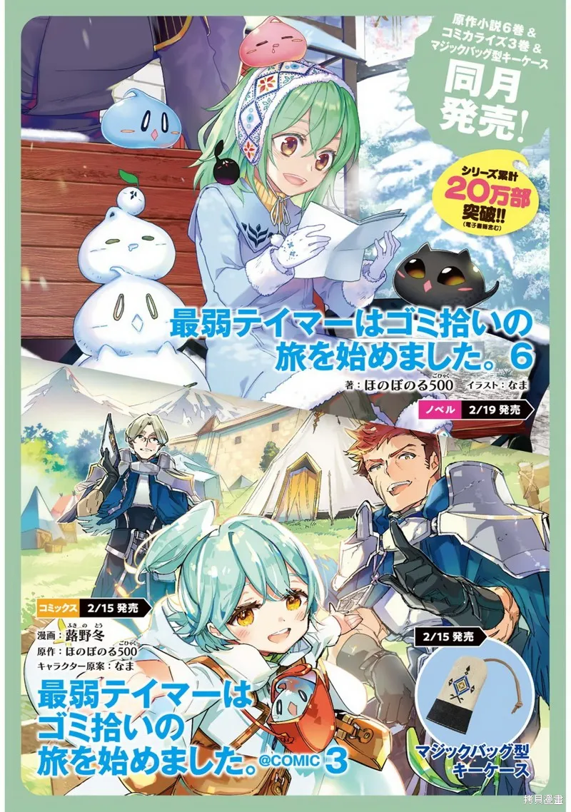 01卷附录 第12页