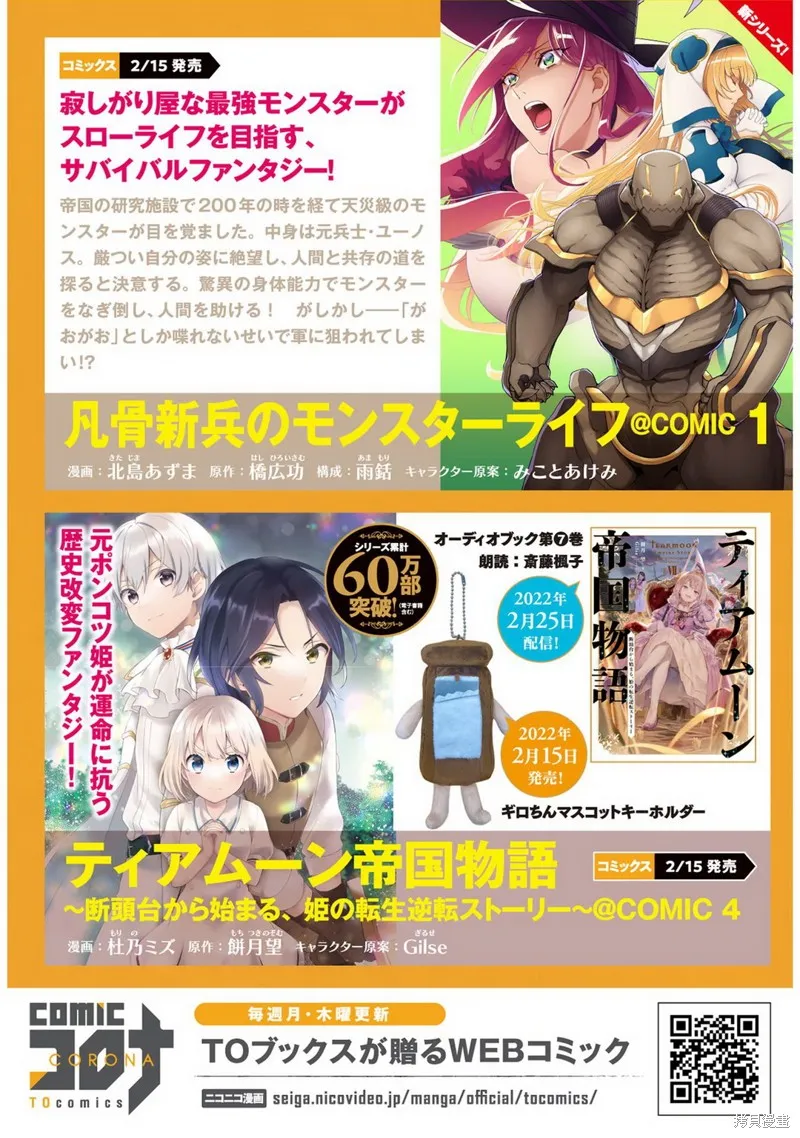 01卷附录 第14页