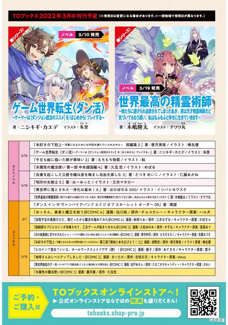 01卷附录 第15页