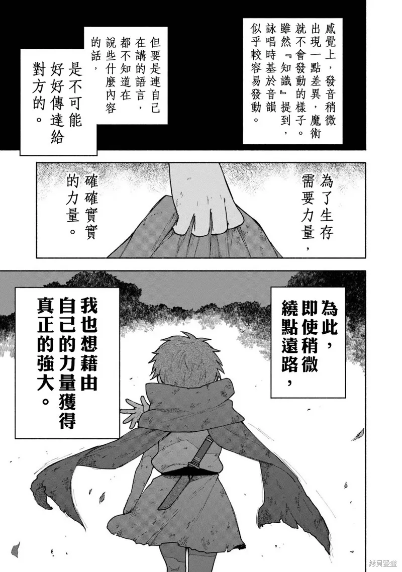 第06话 第14页