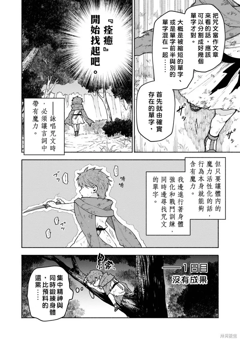 第06话 第15页
