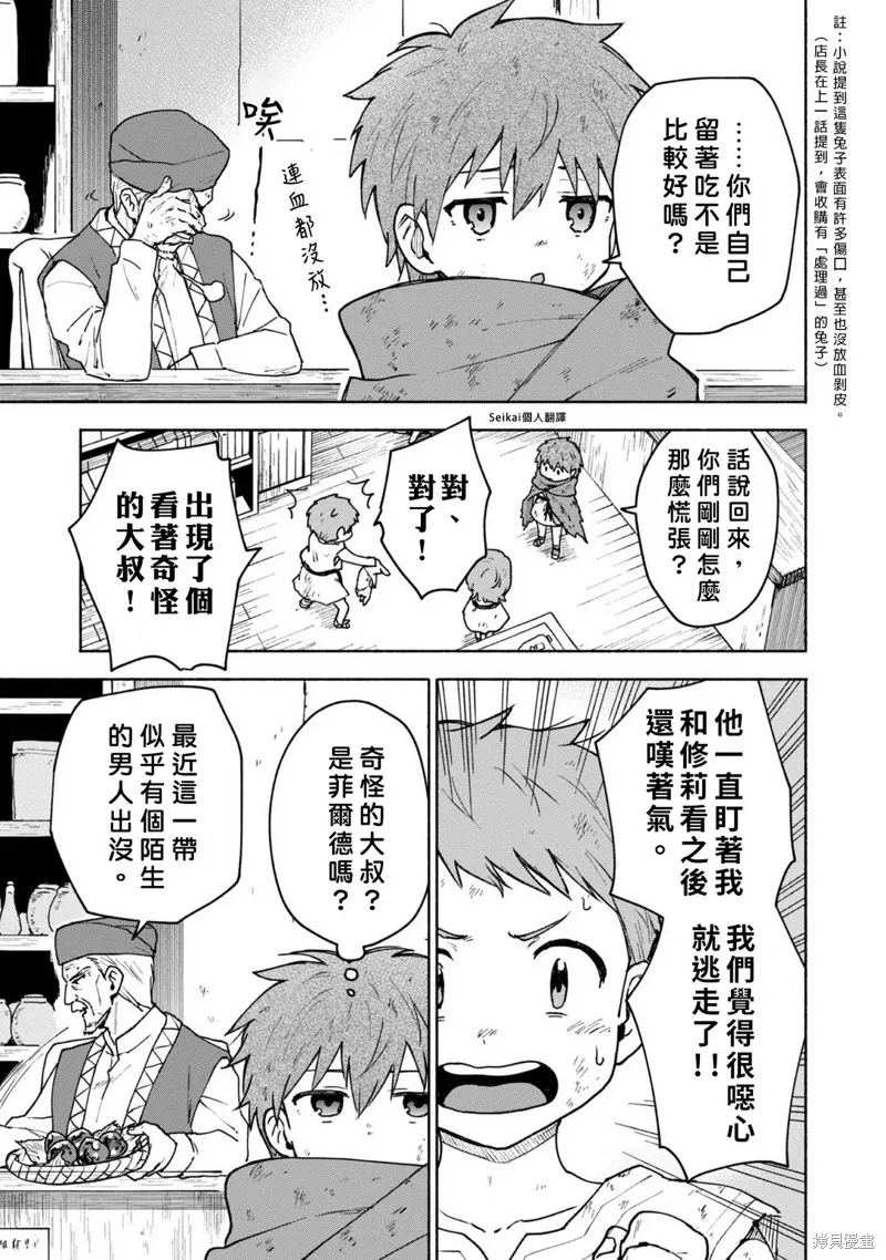 第06话 第24页