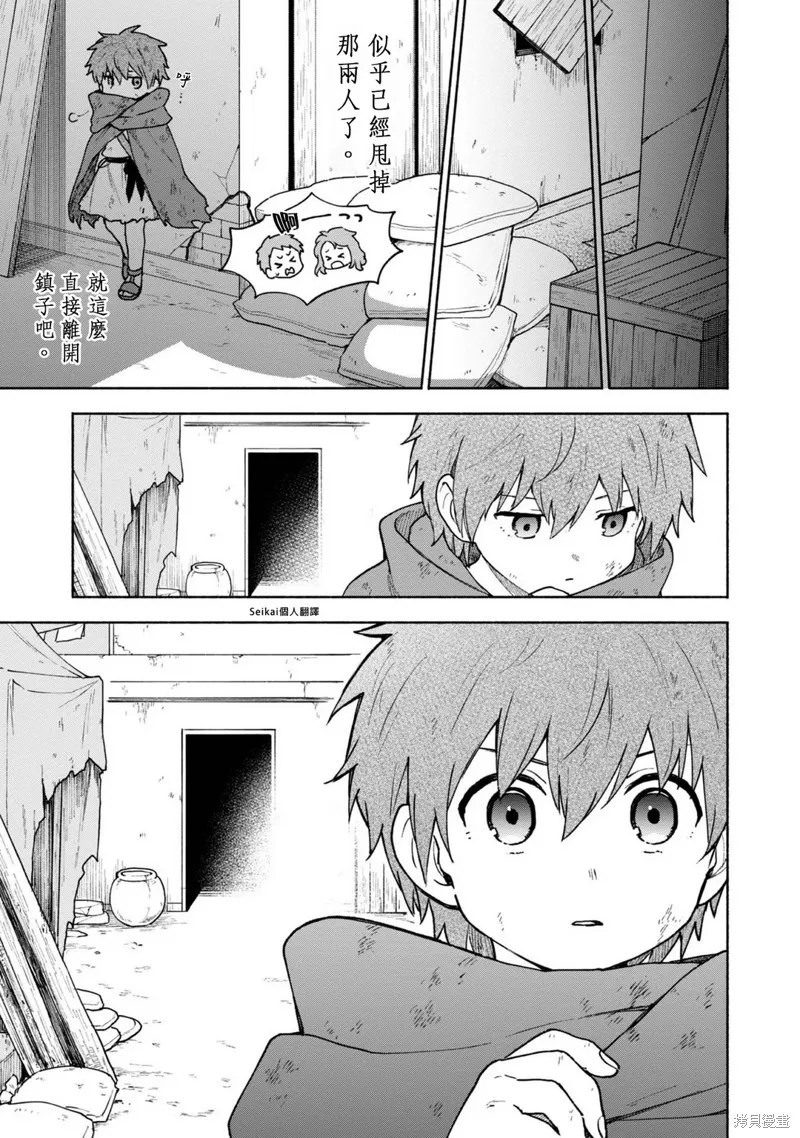第06话 第26页