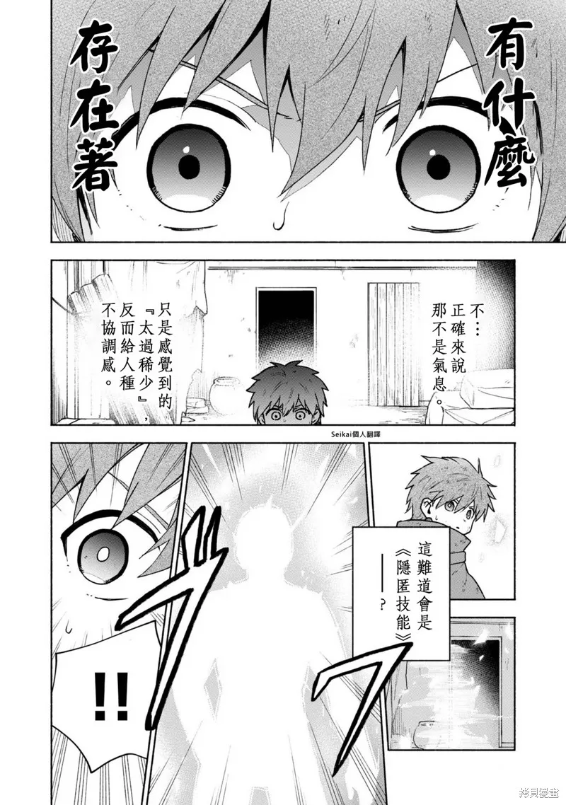 第06话 第27页