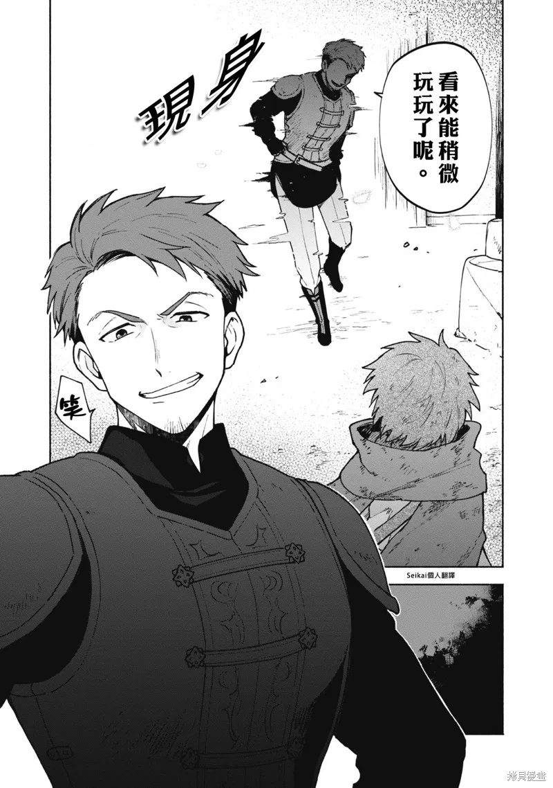第06话 第29页