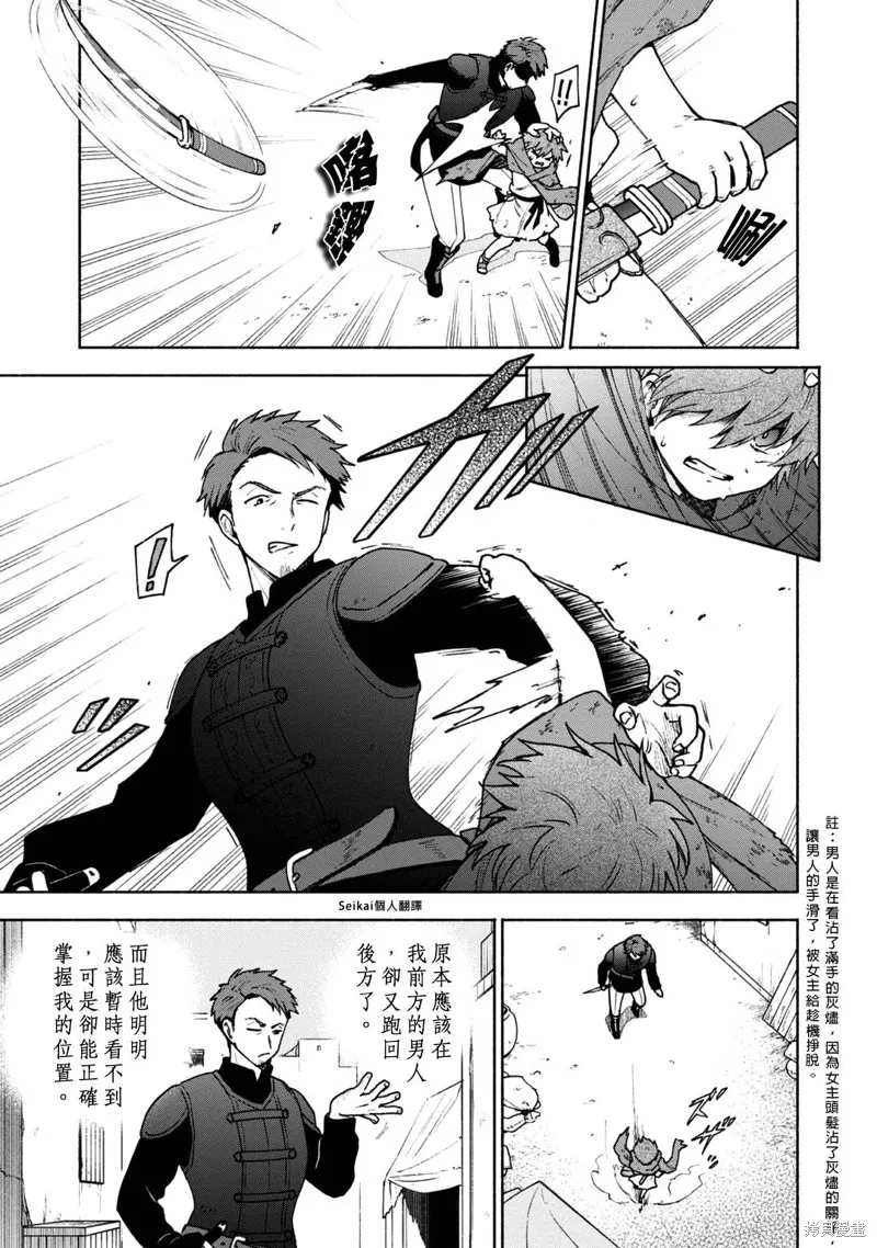 第07话 第5页