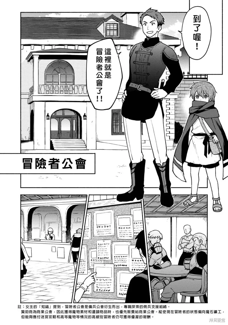第07话 第14页