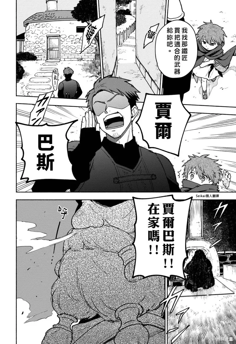 第07话 第24页
