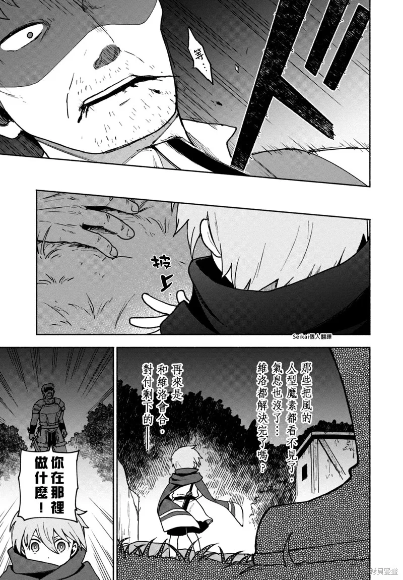 第08话 第19页