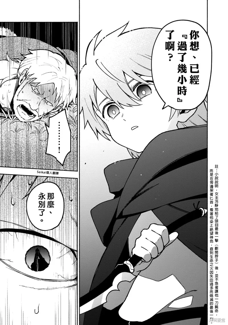 第08话 第27页