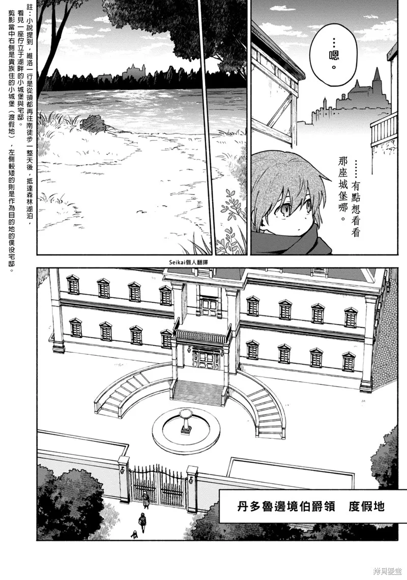 第09话 第12页