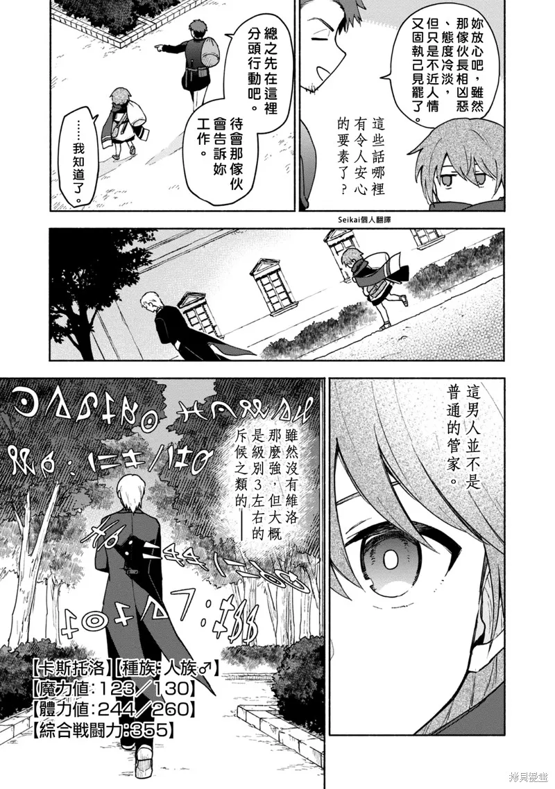 第09话 第15页