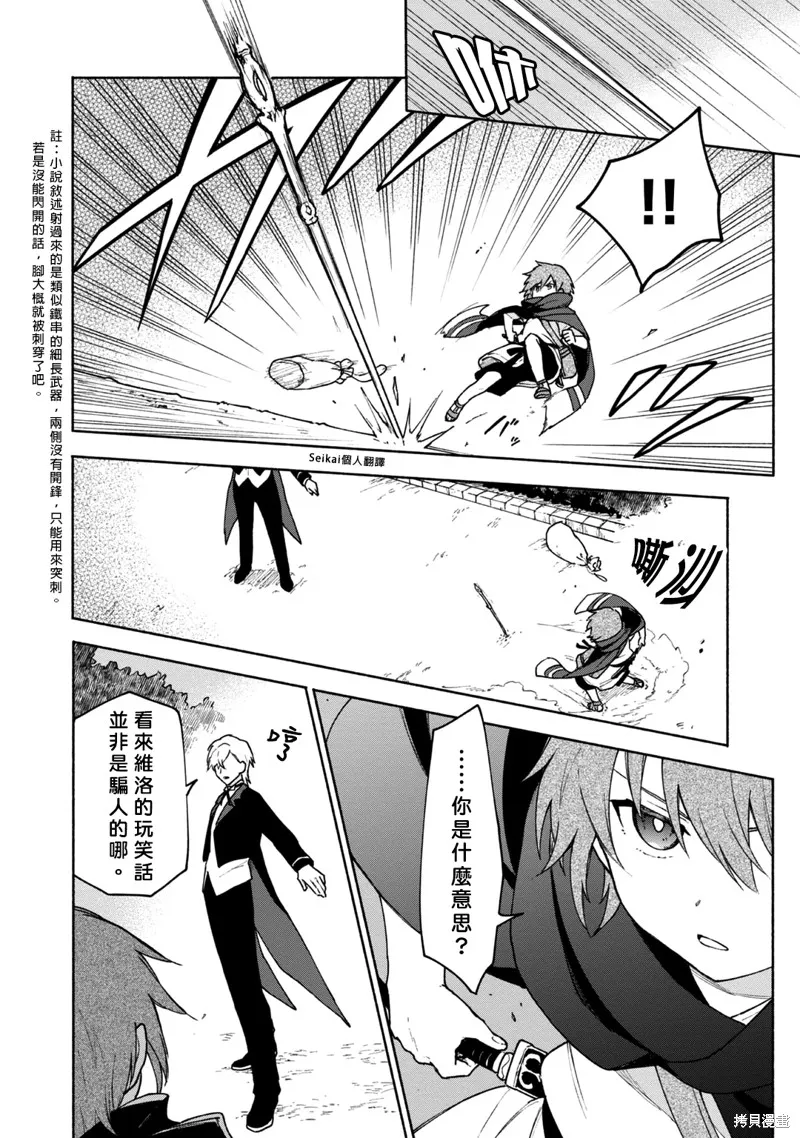 第09话 第16页