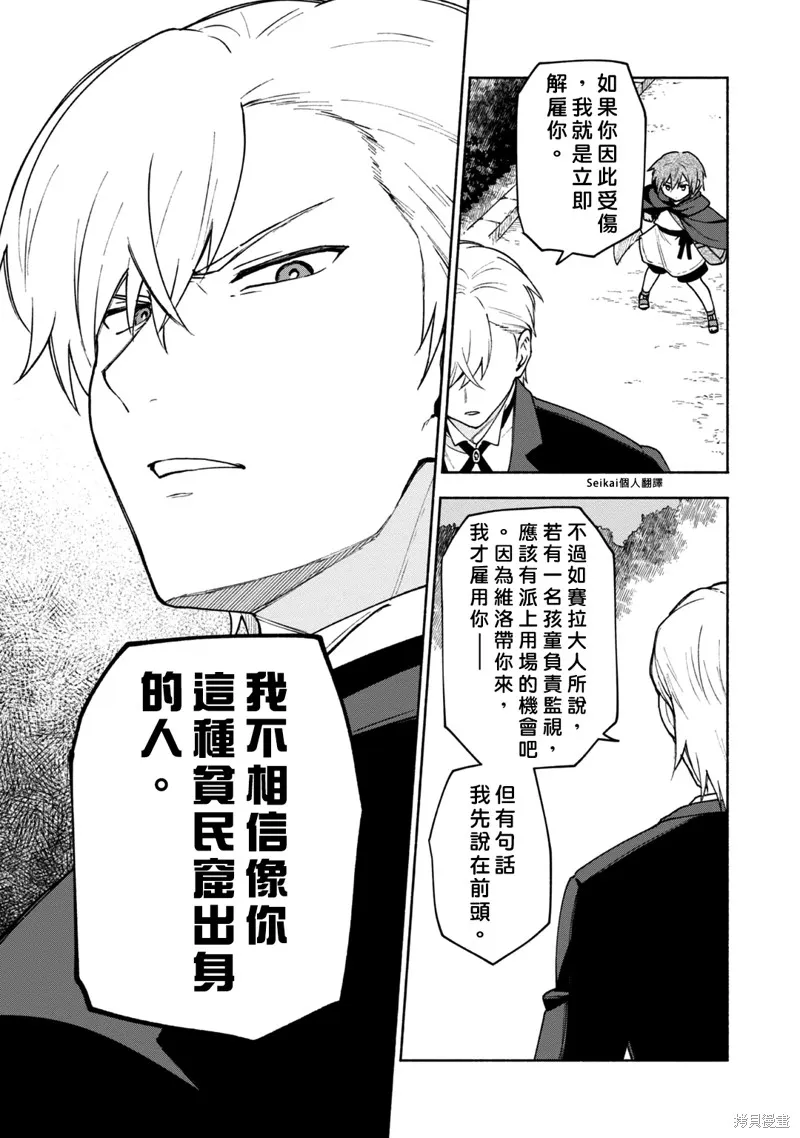 第09话 第17页