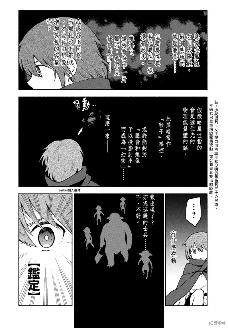 第09话 第26页