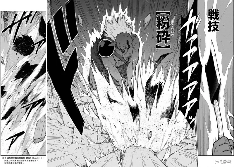 第10话 第18页