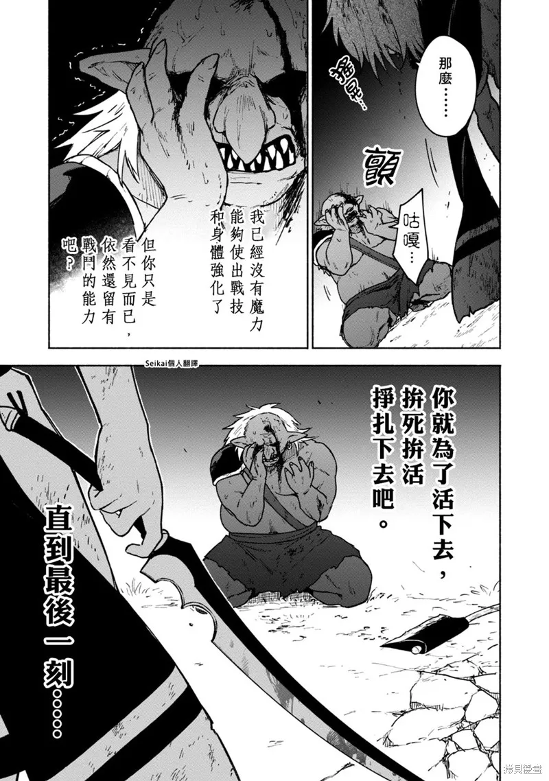 第10话 第22页