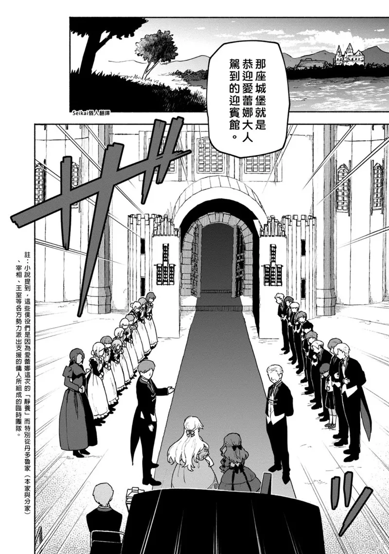第10话 第41页