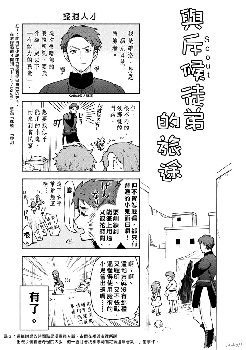 02卷附录 第1页