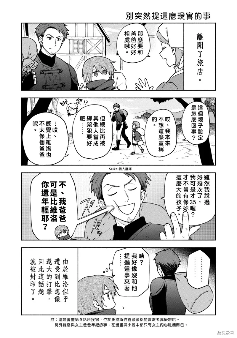 02卷附录 第5页